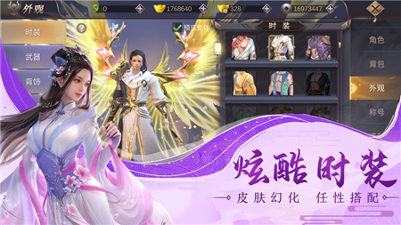 天書九歌手游