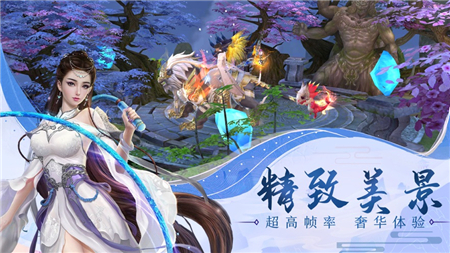 天書九歌 v1.0.0 安卓版 3