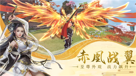 天書九歌 v1.0.0 安卓版 0