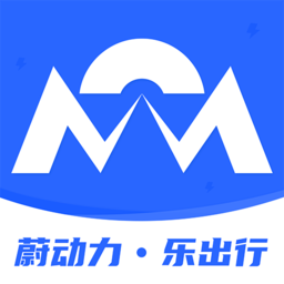 蔚動力充電app