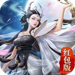 劍歌九天紅包最新版