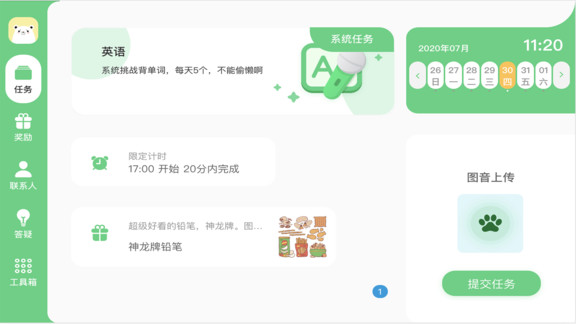 大牛答疑安卓版