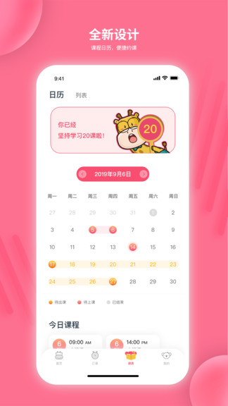 likeabc英語