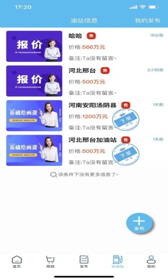 ?；浖?