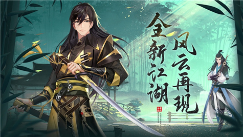 云夢(mèng)緣起游戲 v1.7.0 安卓版 3