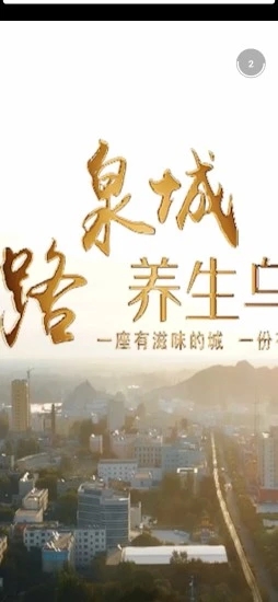 烏什好地方軟件0