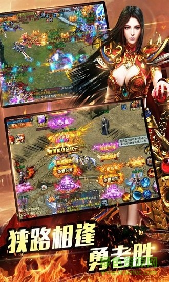 散人屠龍超v版下載 散人屠龍滿v版下載