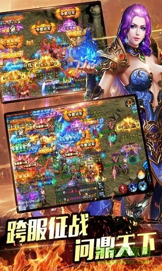 散人屠龍超v版 v1.3.409 官方安卓版 2