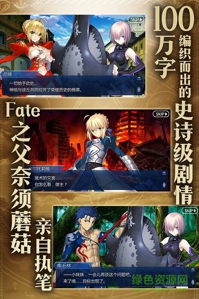 幻想境界手游 v8.0.0 安卓版 0