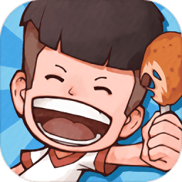 美食街達人游戲
