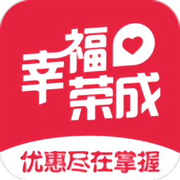 幸福榮成平臺