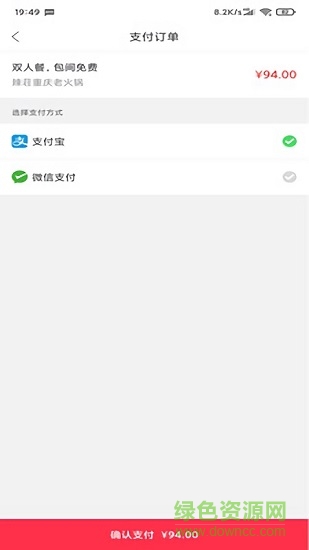 幸福榮成平臺(tái) v5.5.7 安卓版 2