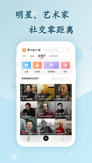 藝術(shù)融媒體中心0