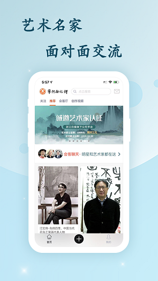 藝術(shù)融媒體中心3