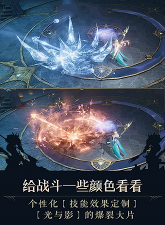 怪獵覺醒 v1.0 安卓版 0
