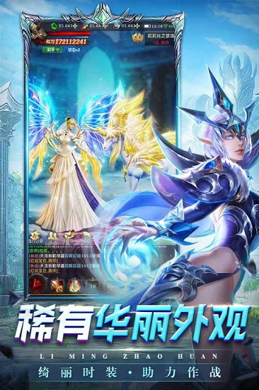 黎明突襲 v1.0.0 安卓版 0