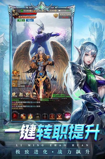 黎明突襲游戲