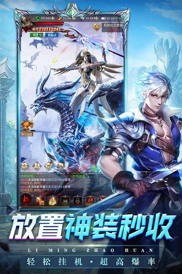 黎明突襲 v1.0.0 安卓版 2