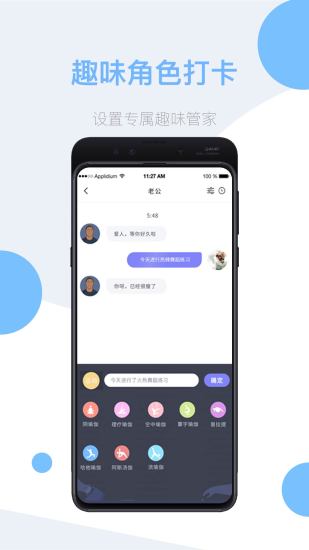 我可運(yùn)動(dòng) v1.7.3.09041 安卓版 2