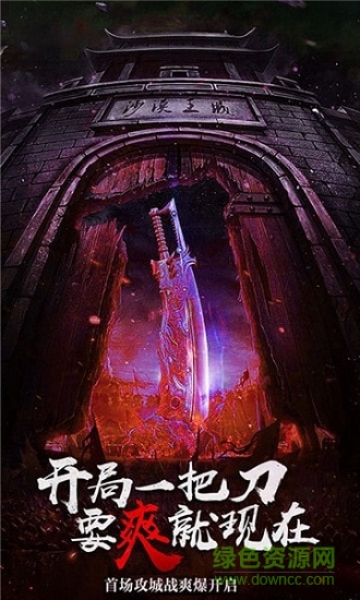 屠龍復(fù)古最新版 v1.3.409 安卓版 3