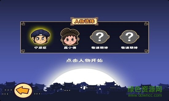 小倩快跑游戲(beautyRun) v1.0.0 安卓版 2