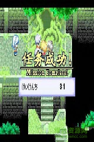 gba game手游(換裝迷宮3) v2.09 安卓版 2