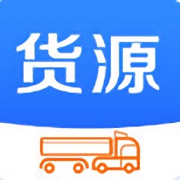 今日貨源app找貨