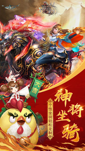 惡魔爭(zhēng)霸游戲