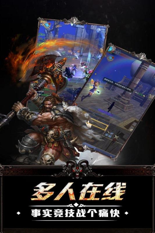 終極狂飆手機(jī)版 v1.0.3 安卓版 2