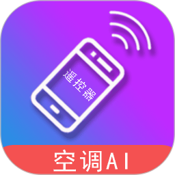 空調(diào)遙控器孔谷