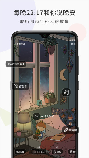 瓏?yán)媾缮坛?v2.0.8 最新版 0