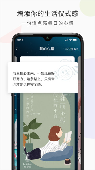 瓏?yán)媾缮坛?v2.0.8 最新版 1