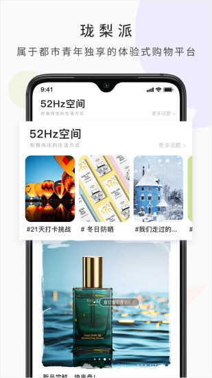 瓏?yán)媾缮坛?v2.0.8 最新版 3