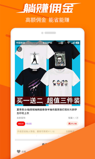 派店官方版 v1.0.35 安卓版 1