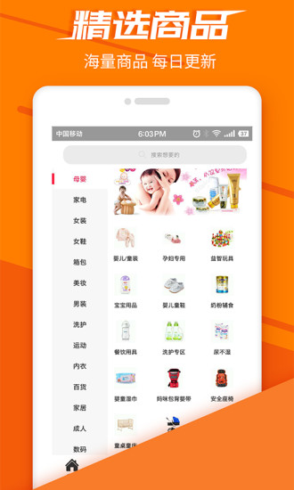 派店官方版 派店官方版啊app