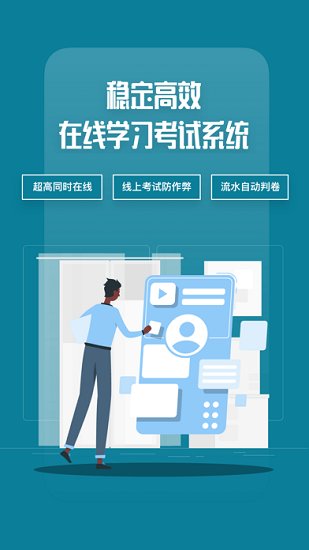 開物教育平臺(tái) v1.2.11 安卓官方版 2