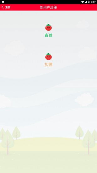 喜士多番茄學(xué)院 v2.0.4 安卓版 0