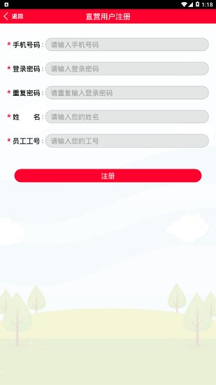 喜士多番茄學(xué)院 v2.0.4 安卓版 2