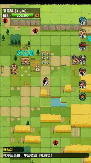 掌門霸圖官方版 v1.61 安卓版 2