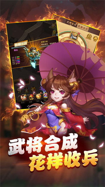 我的帝國崛起官方最新版 v1.27 安卓版 2