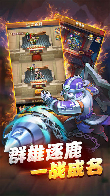 我的帝國崛起手游下載