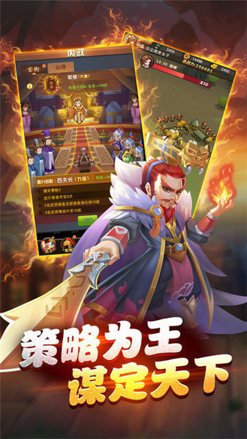 我的帝國崛起官方最新版 v1.27 安卓版 1
