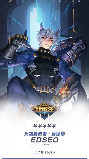 幻境公主ios版0