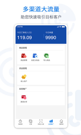 悅賣 v3.6.6 最新版 0
