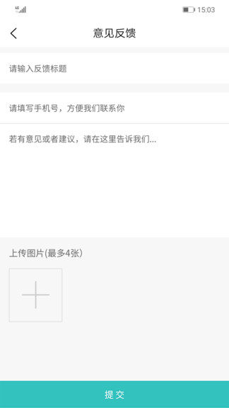 揚(yáng)慧林肯英語 v1.0.1 安卓版 2
