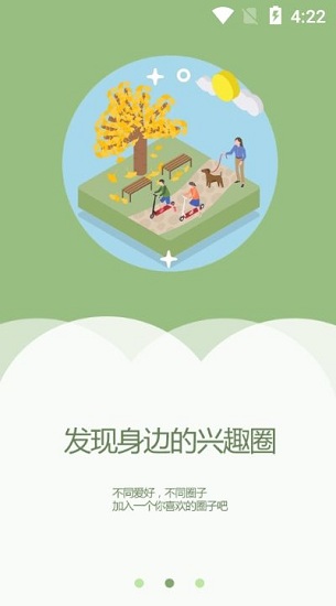 康平融媒3