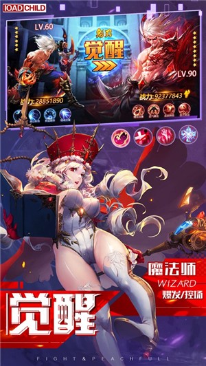 劍魂歸來蘋果版 v2.1 iphone版 3