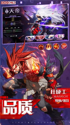劍魂歸來蘋果版 v2.1 iphone版 2