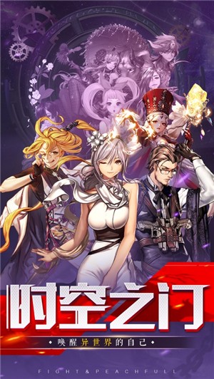 劍魂歸來蘋果版 v2.1 iphone版 0