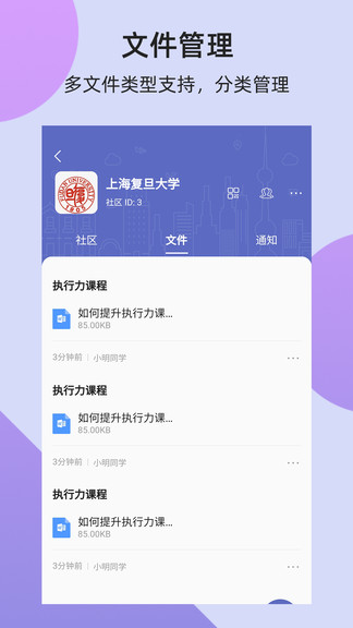 復(fù)書 v1.0.1 安卓版 2